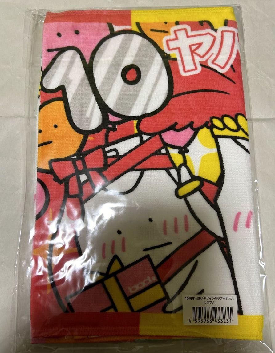 ヤバイTシャツ屋さん ヤバT 10周年っぽいデザインのツアータオル