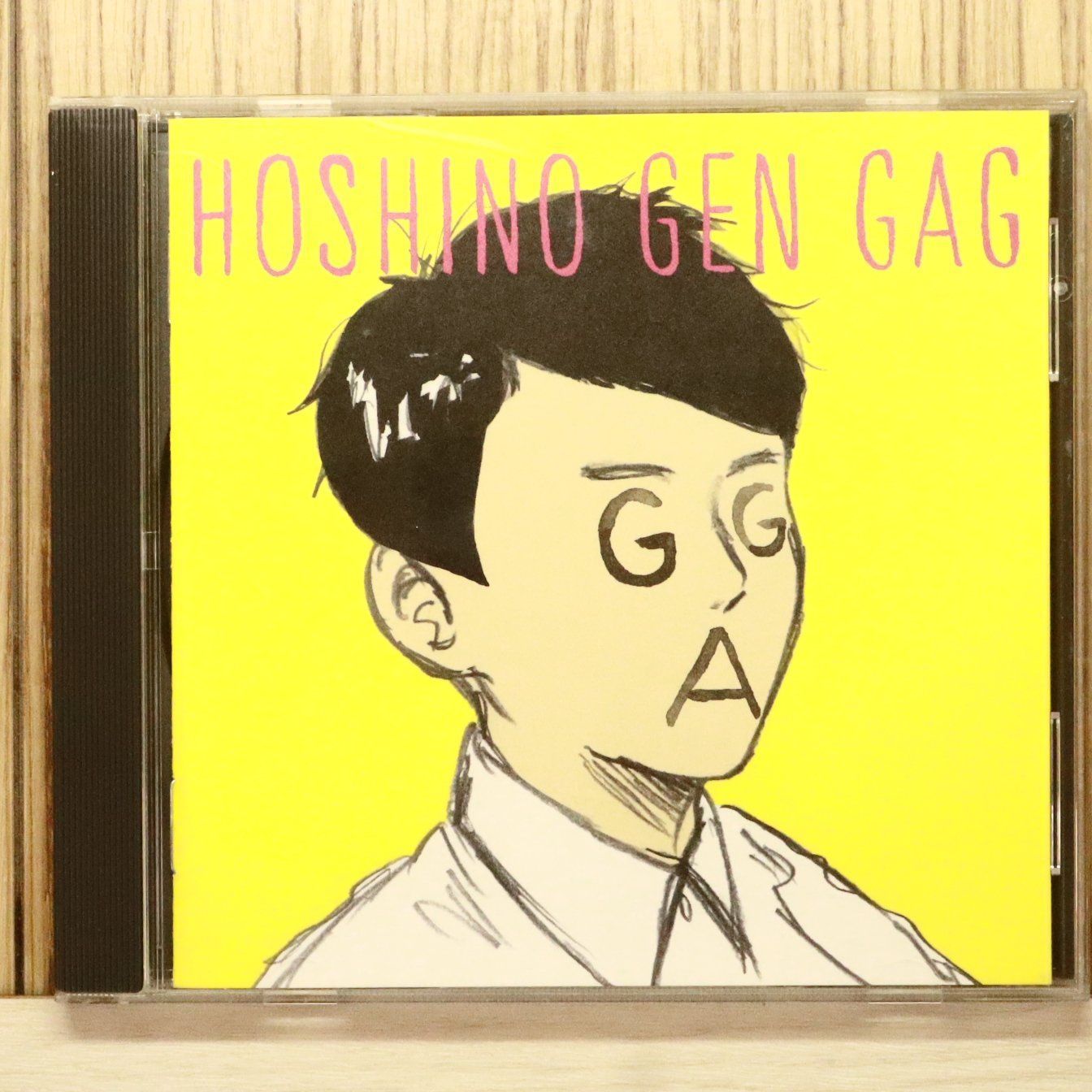 星野源 ギャグ 初回限定盤 サイン入り 星野源 知らない初回盤、GAG初回