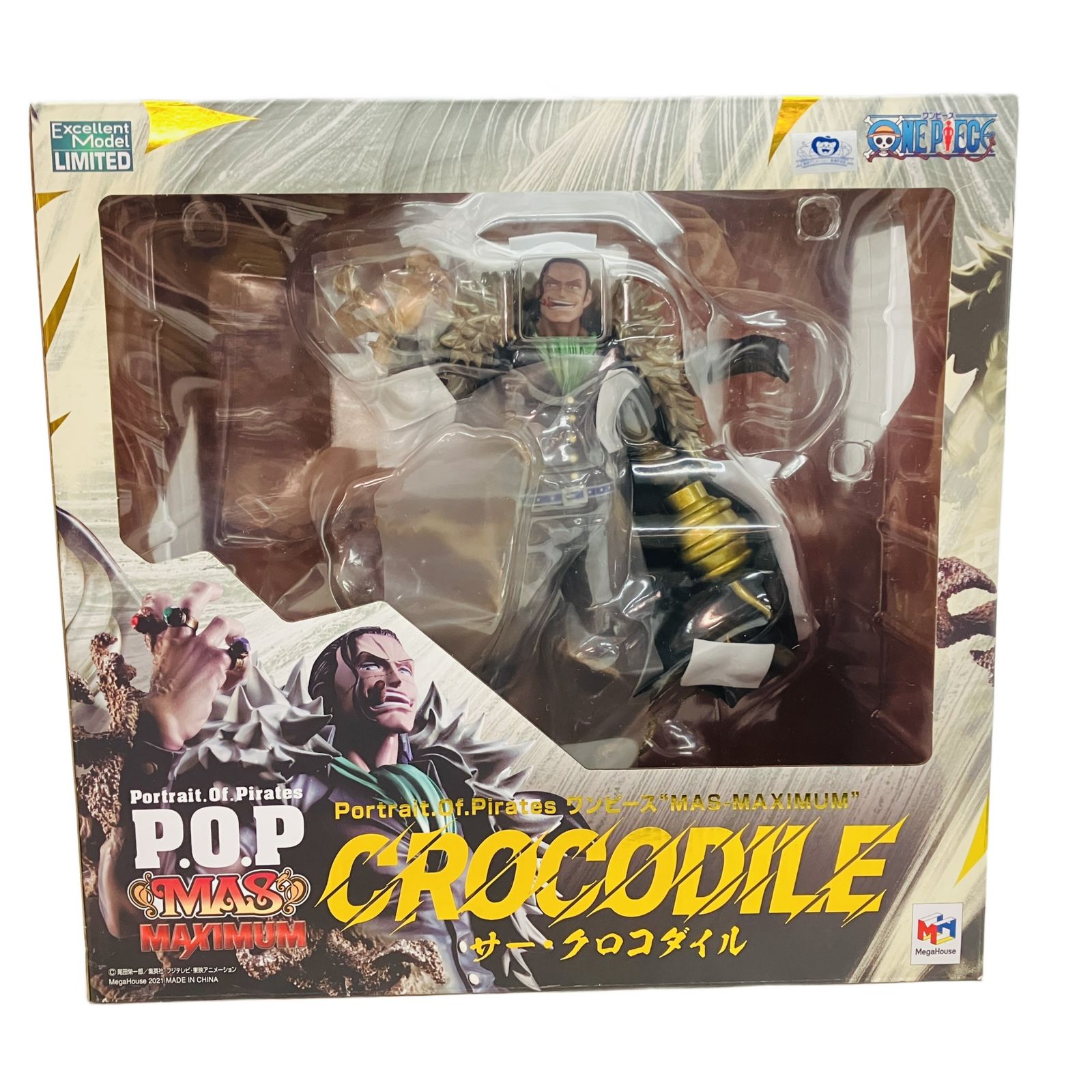 メガハウス P.O.P MAS MAXIMUM サー・クロコダイル ワンピース