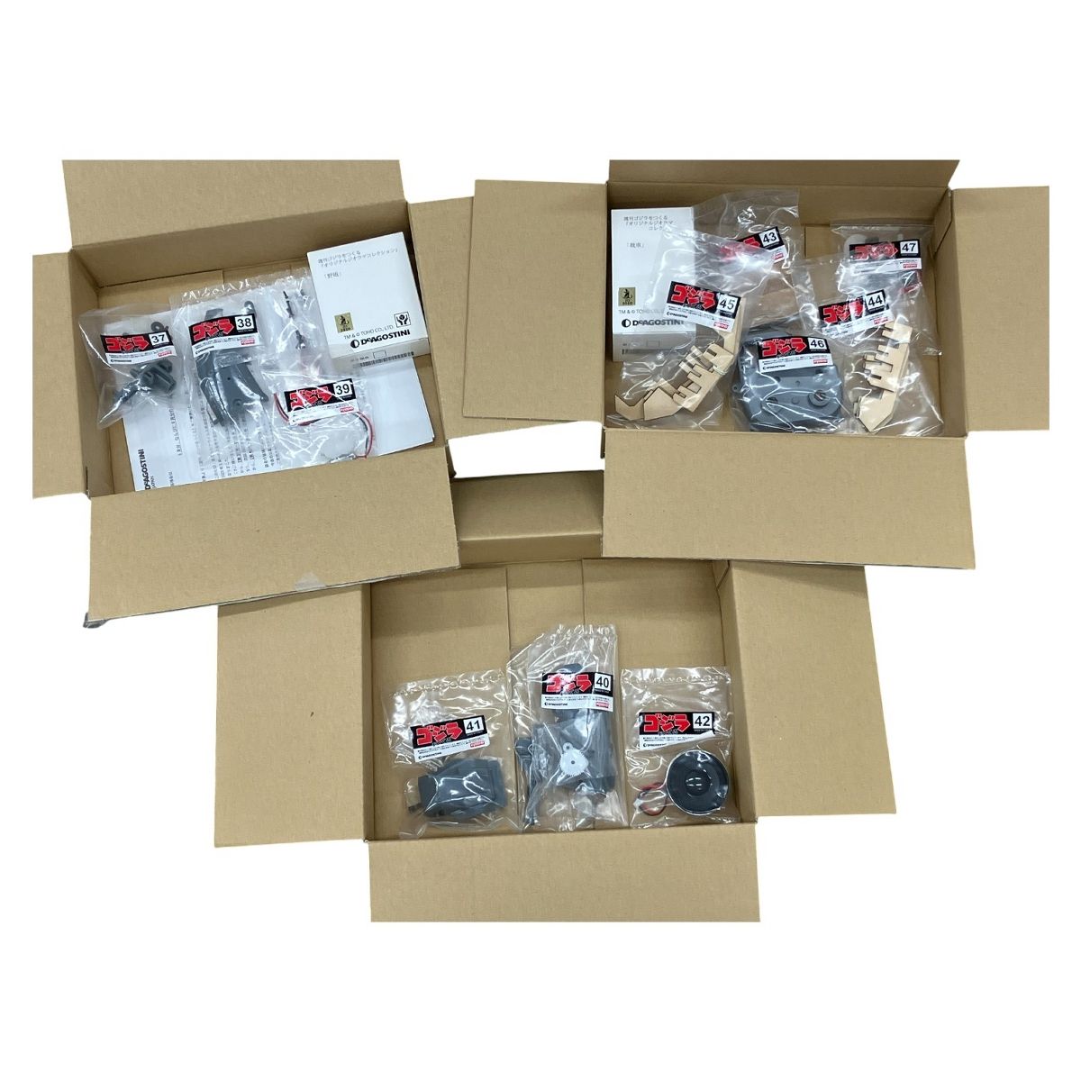 ゴジラを作る 全100巻 完全未開封品 DeAgostini ゴジラを作る 全100巻 完全未開封品 DeAgostini Yahoo!オークション