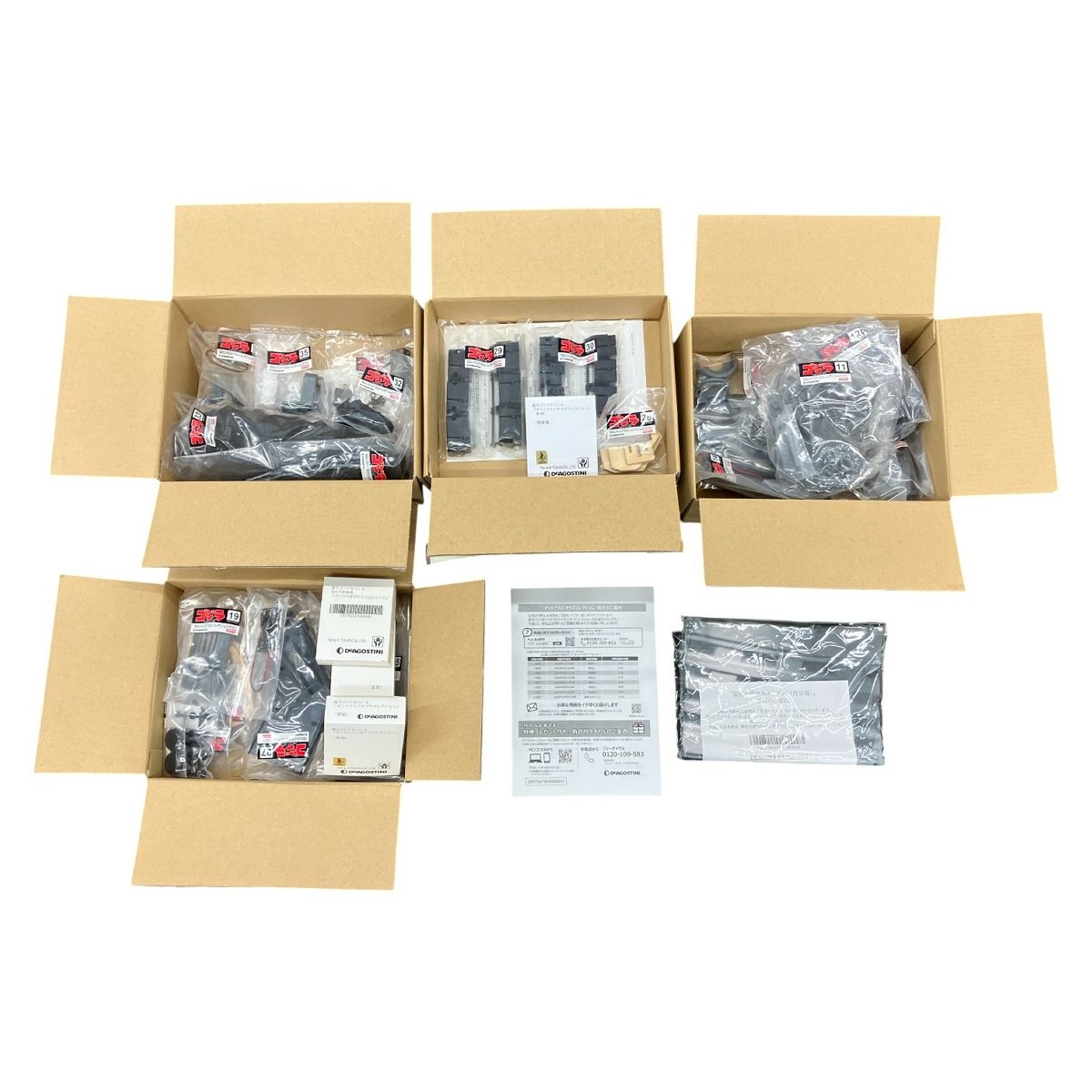 DeAGOSTINI デアゴスティーニ 週刊 ゴジラをつくる 1-100巻 全巻セット