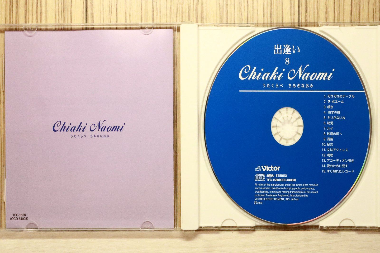 中古CD☆ちあきなおみ/Chiaki Naomi□ うたくらべ 出会い 【TFC1558/++