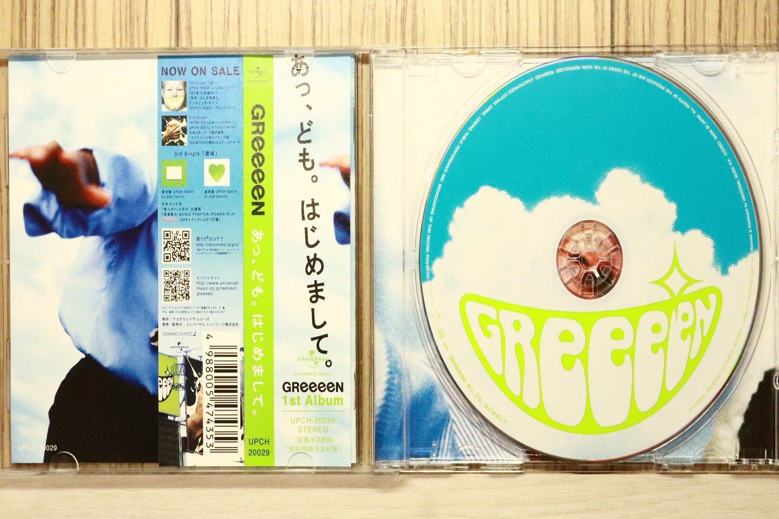 国内盤CD☆グリーン/GReeeeN□ あっ、ども。はじめまして