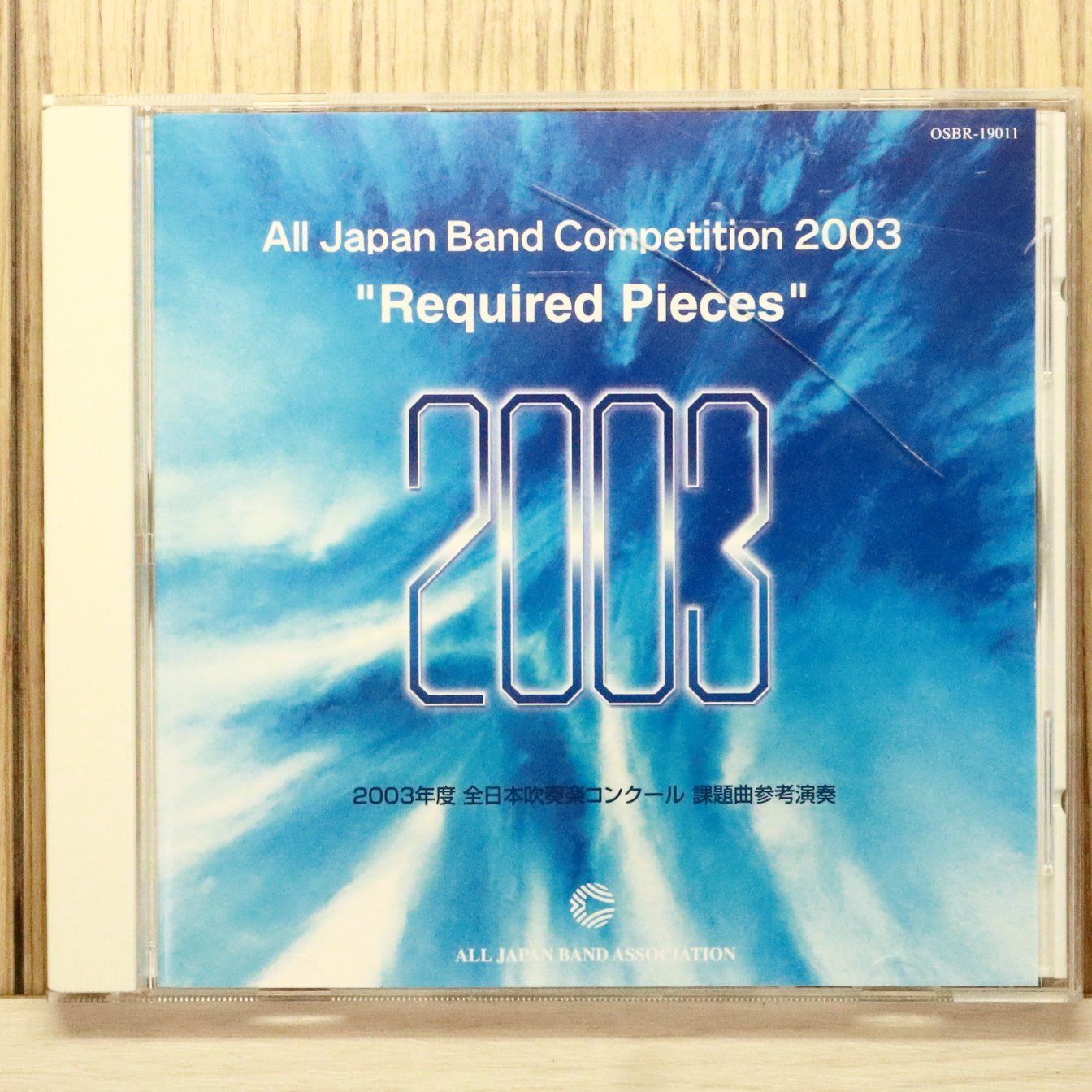 中古CD☆クラシックCD/□ All Japan Band Competition 2003 Required