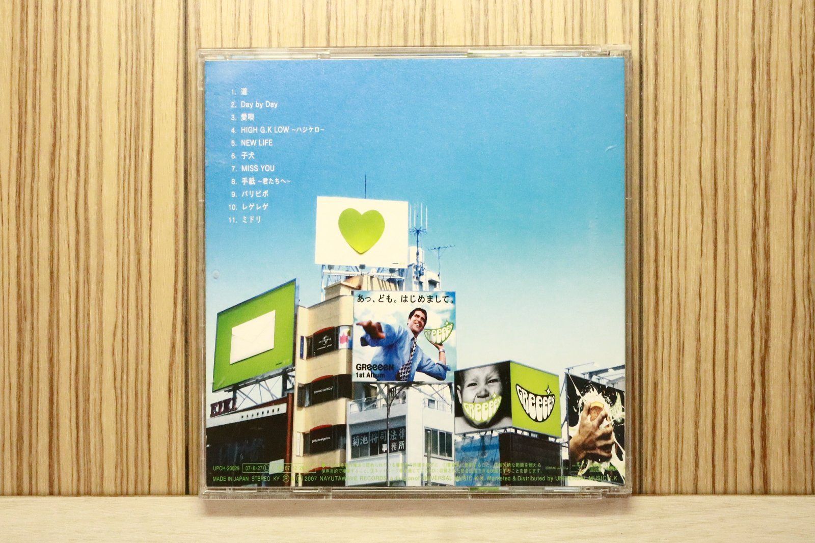 国内盤CD☆グリーン/GReeeeN□ あっ、ども。はじめまして
