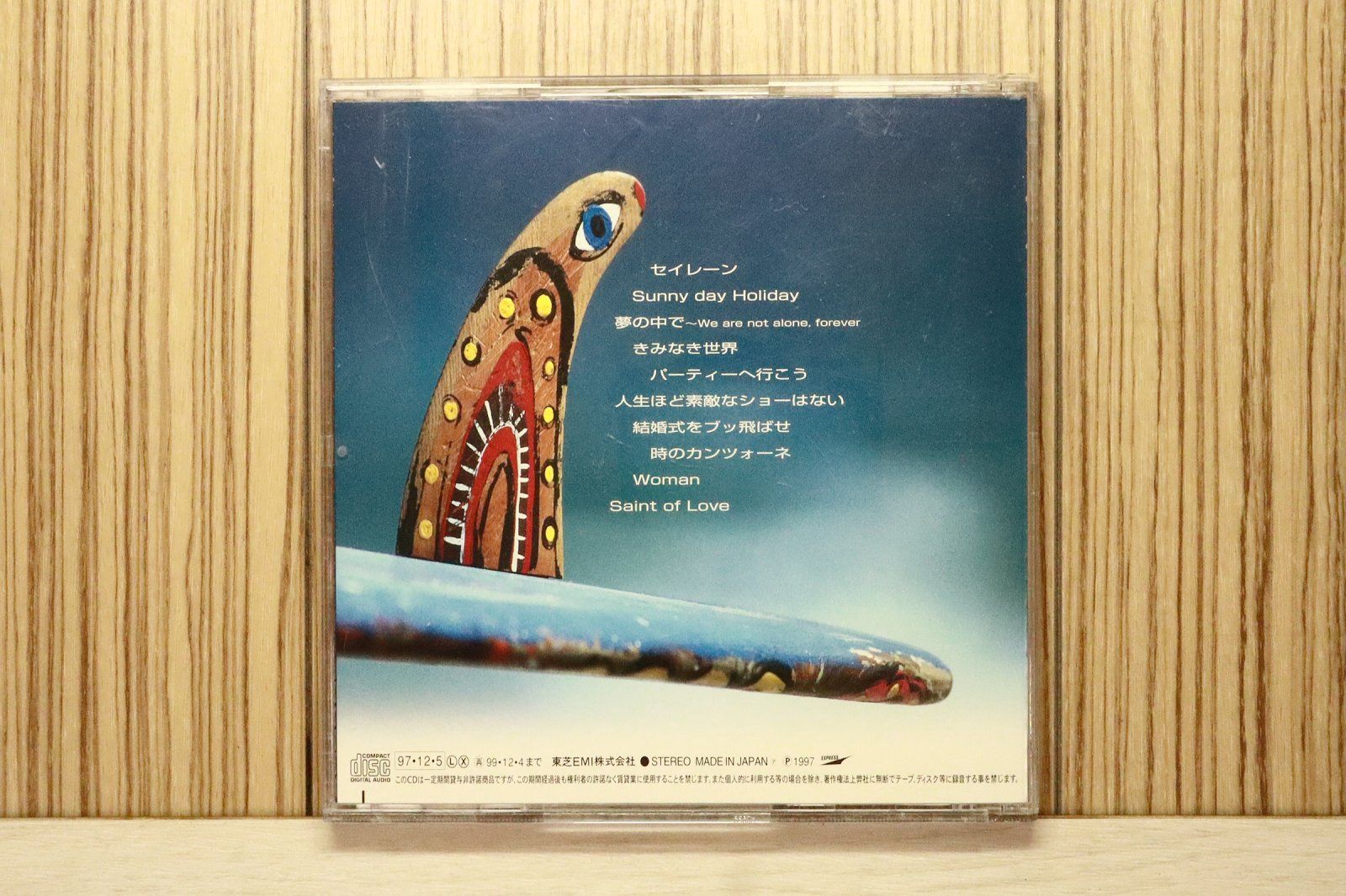 スユアの波 スユアの波 | Discography