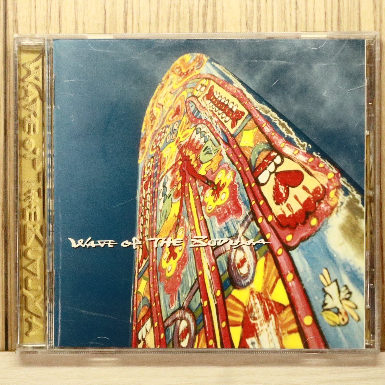 スユアの波 スユアの波 | Discography