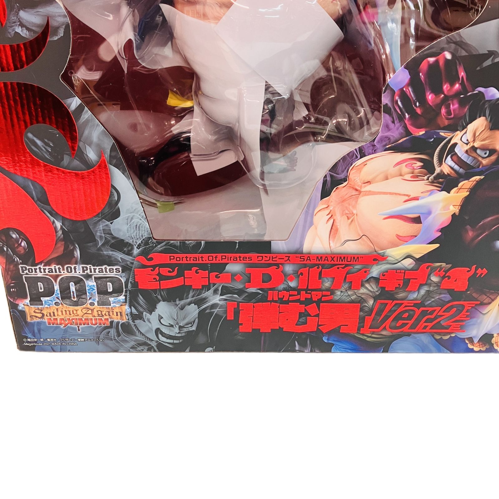 メガハウス P.O.P SA-MAXIMUM/POP ONE PIECE モンキー・D・ルフィ ギア