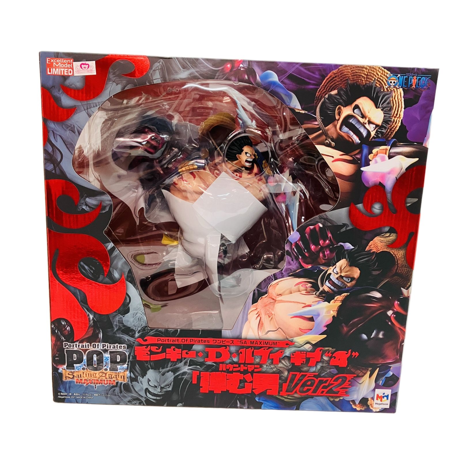 【輸送箱未開封】ギア4 バウンドマン Ver2 POP MAXIMUMフィギュア 抽選販売】Portrait.Of.Piratesワンピース“SA-MAXIMUM”モンキー・D
