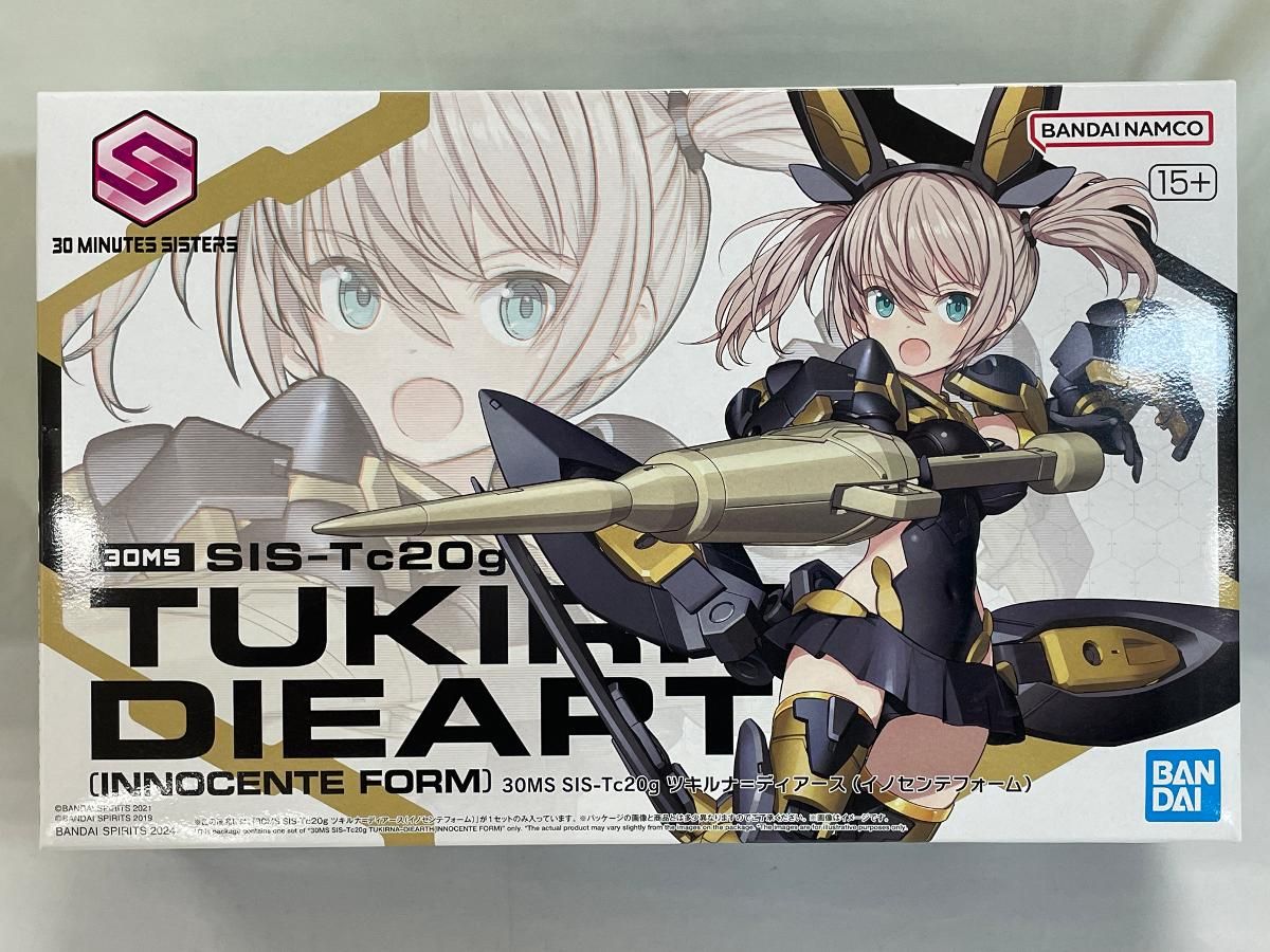 未開封】「魔法使いTai!」オリジナルサウンドトラック～ミチルと千憶の