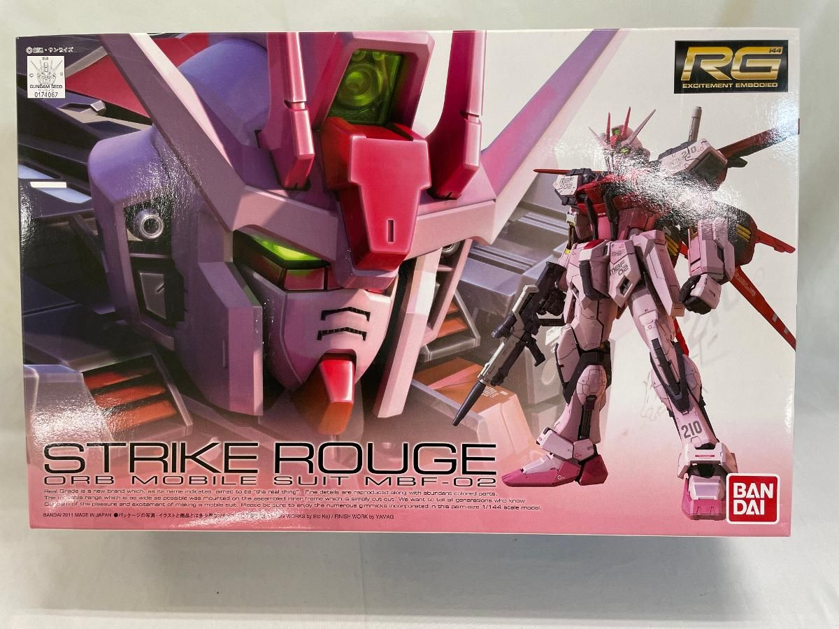 処分 値下げ：絹谷幸二画伯のリトグラフ 題名不詳