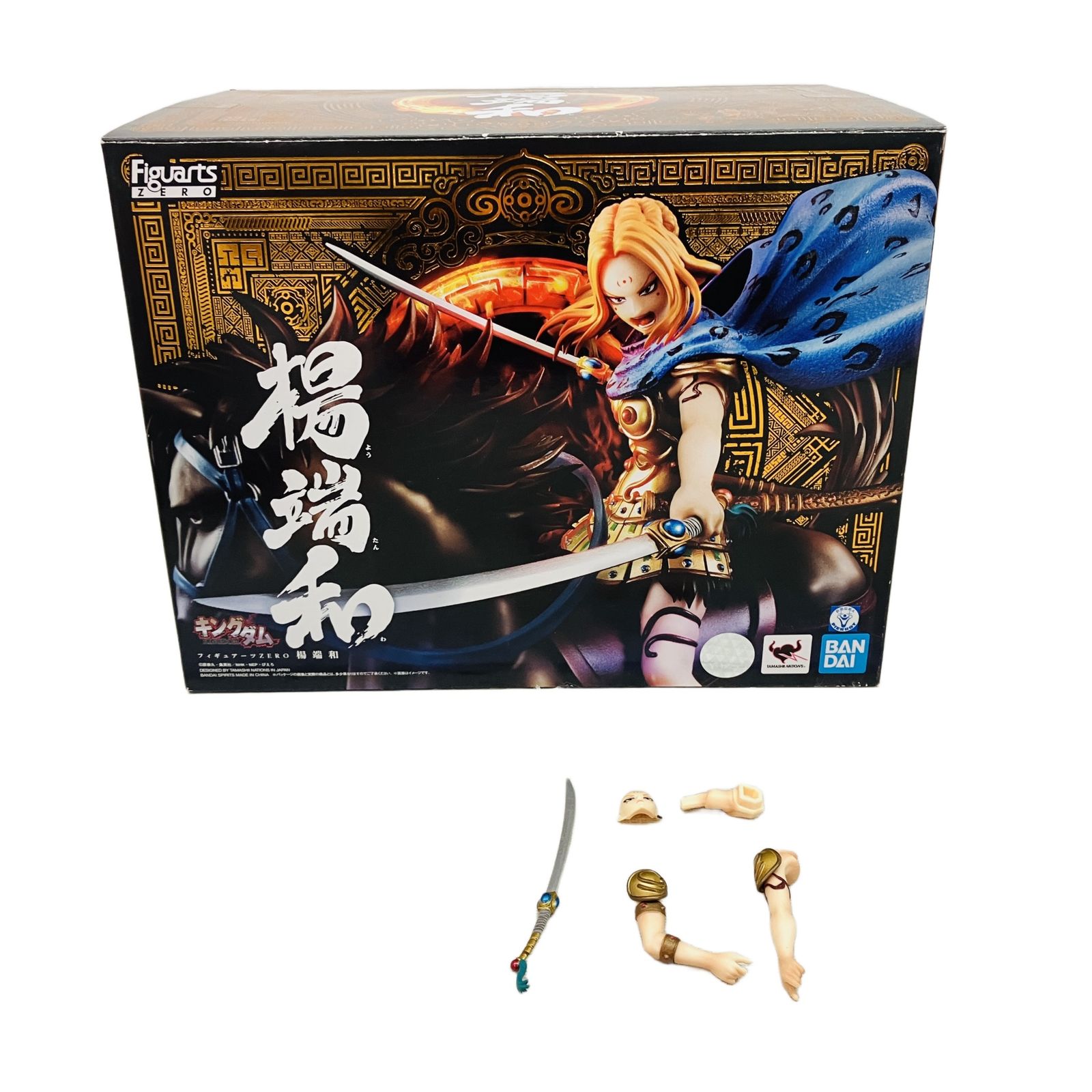 Figuarts ZERO 楊端和 ようたんわ キングダム バンダイ フィギュアーツ