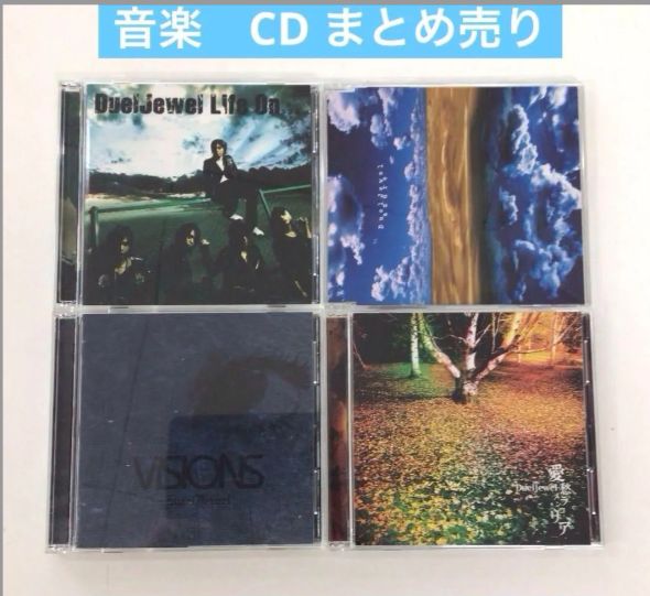 CD まとめ売り Duel Jewel VISIONS azure など - メルカリ