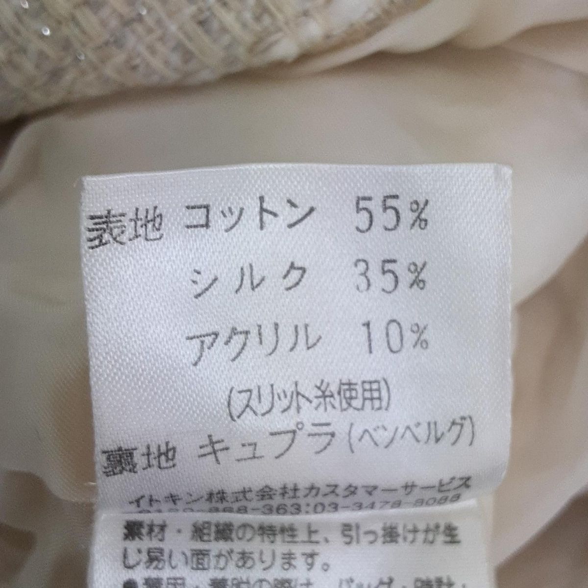 極美品✨ フランコフェラーロ　スカートスーツ　セット　ツイード　ファー　2way FRANCO FERRARO(フランコフェラーロ) スカートスーツ レディース