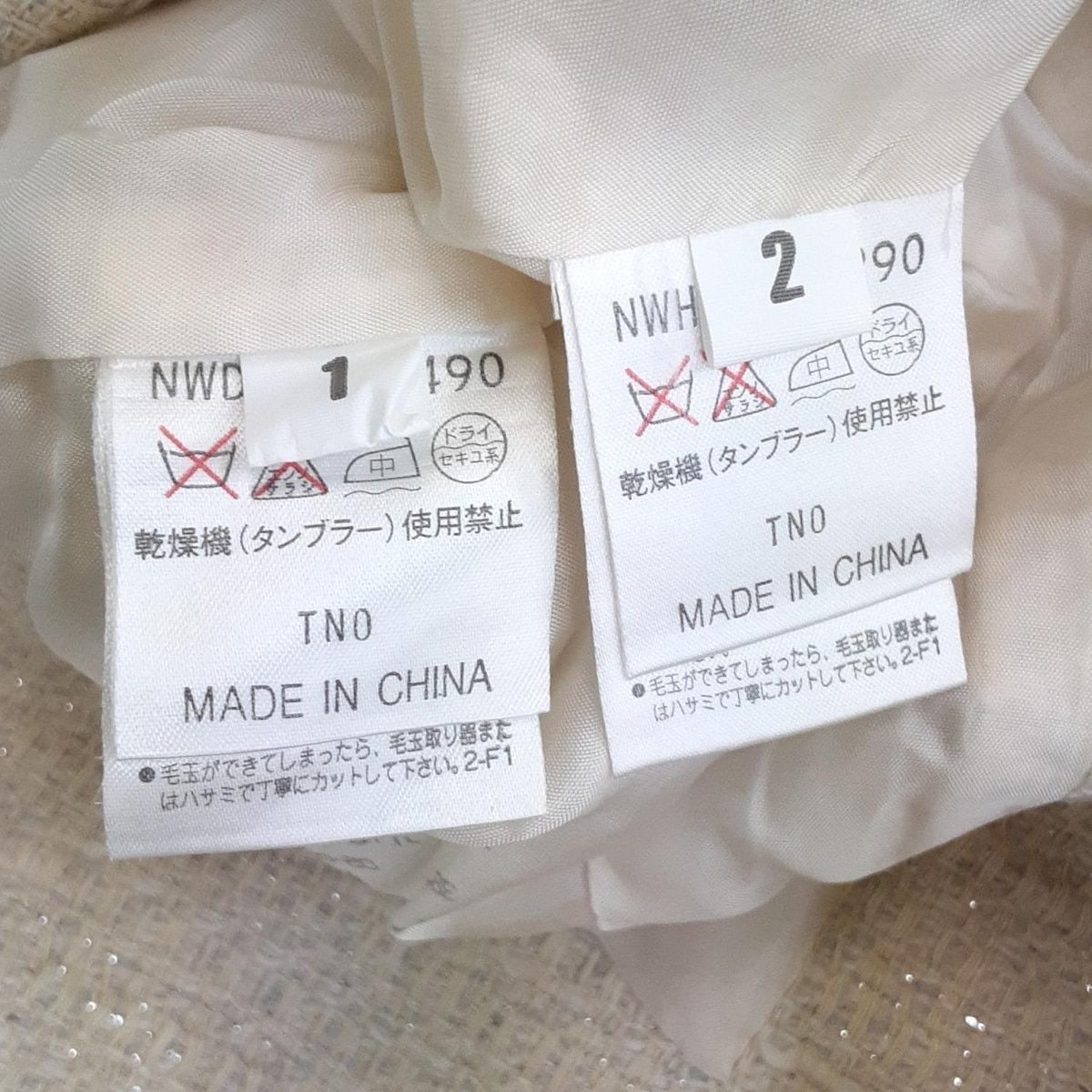 極美品✨ フランコフェラーロ　スカートスーツ　セット　ツイード　ファー　2way 極美品✨ フランコフェラーロ スカートスーツ セット ツイード ファー 2way