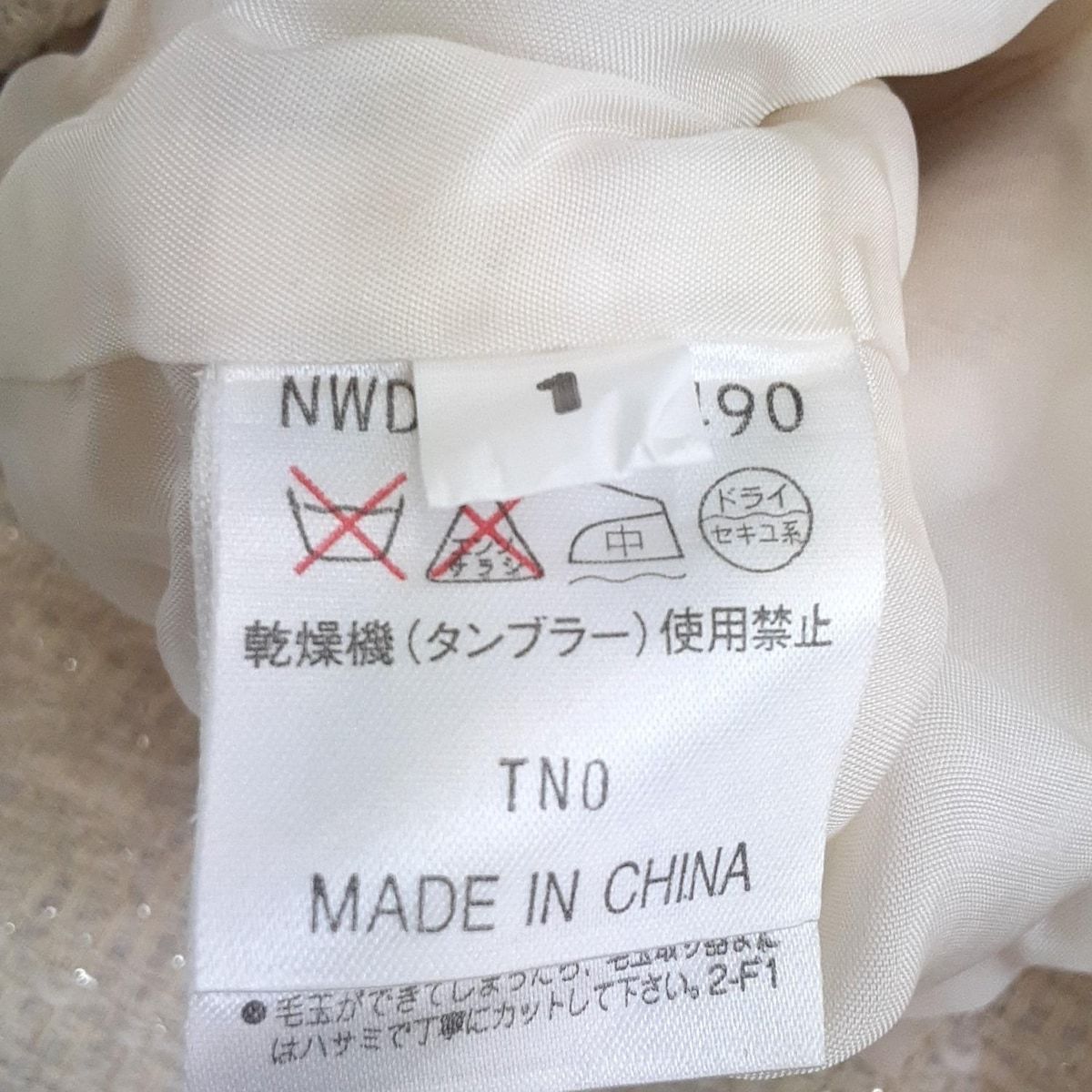 極美品✨ フランコフェラーロ スカートスーツ セット ツイード ファー