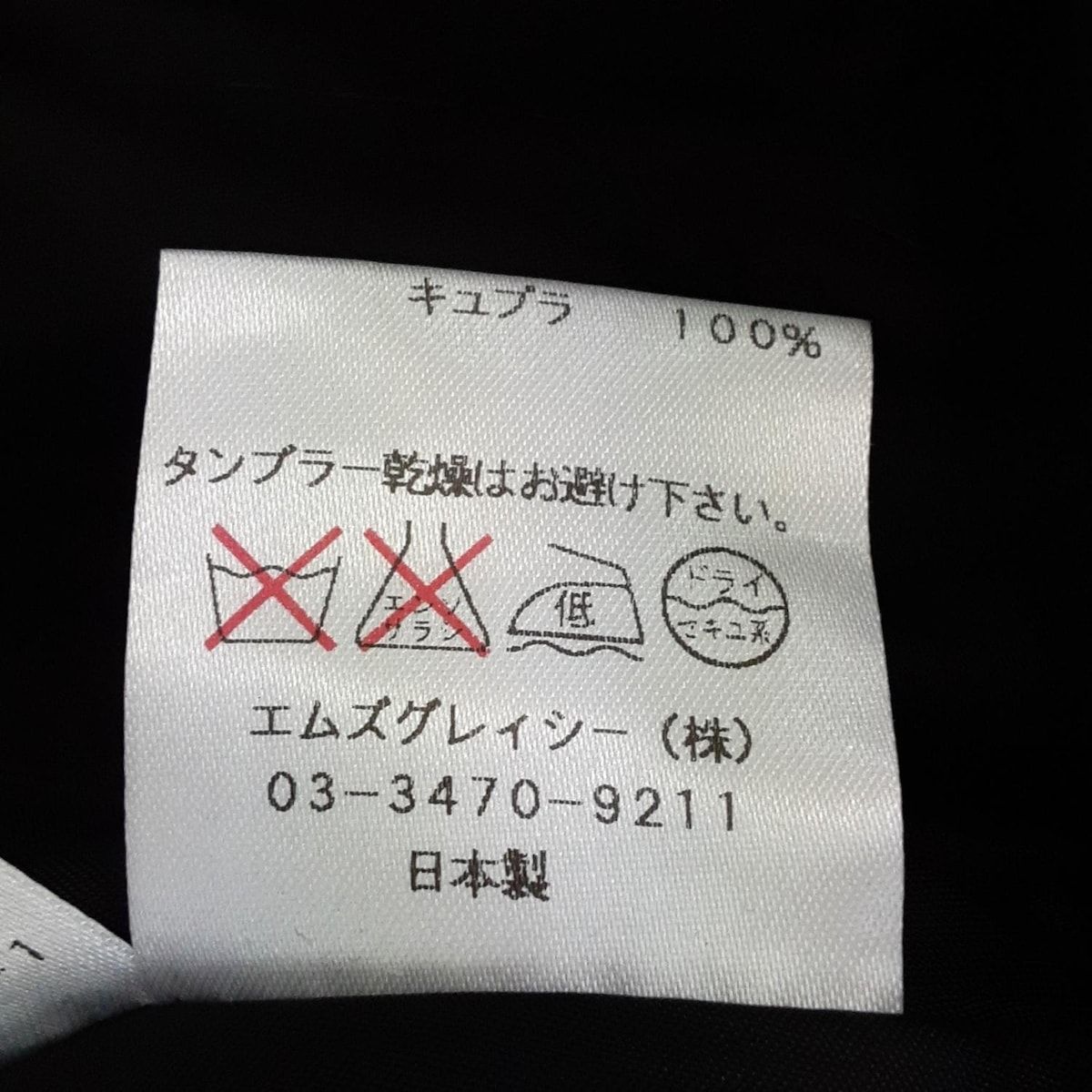 エムズグレイシー♡数点40サイズメイン　お楽しみ袋♡ M'S GRACY(エムズグレイシー) ワンピース サイズ40 M レディース美品