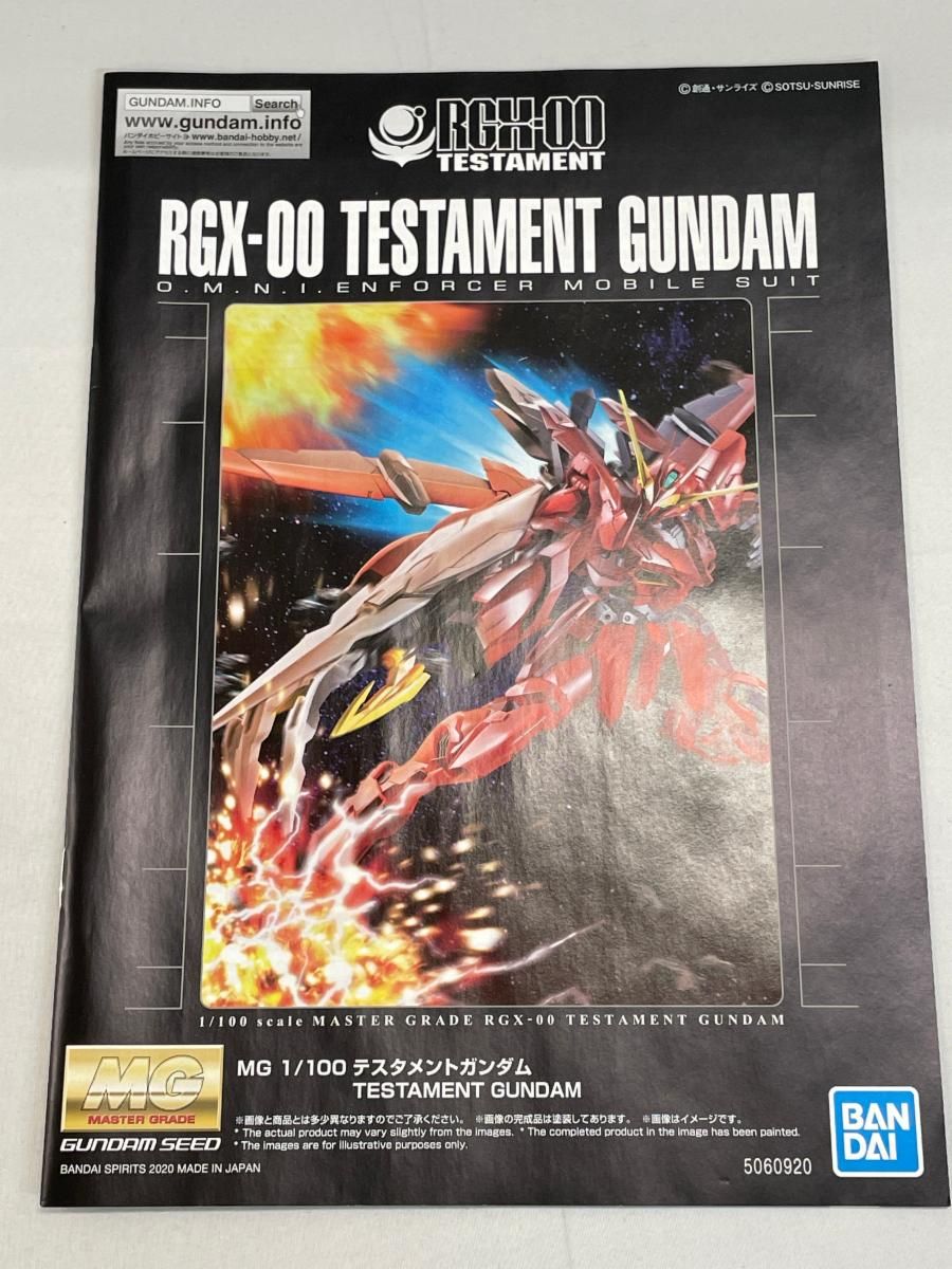 未開封】1/100 MG ZGMF-X12A/RGX-00 テスタメントガンダム 「機動戦士