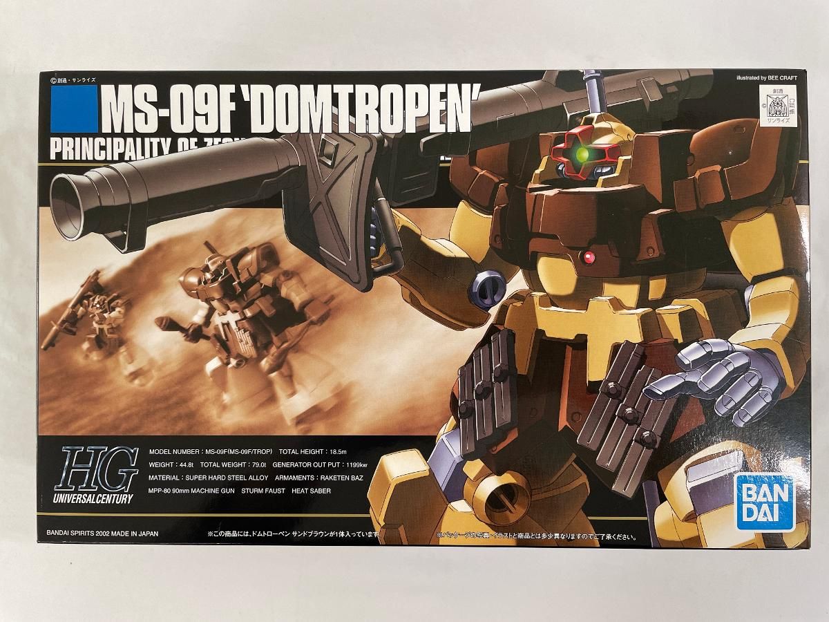 I'm A 北海道MAN 三橋美智也 8センチシングル短冊邦楽8cm CD