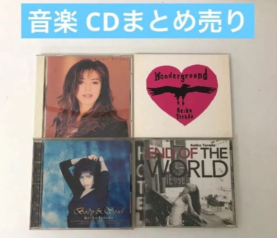 CDまとめ売り Out of Bounds Wonderground ほか - メルカリ