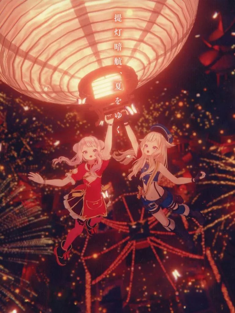 HIMEHINA 3rd ALBUM『提灯暗航』発売&MV公開中！ | ヒメヒナ公式