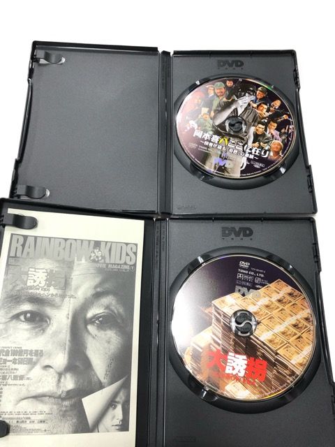 岡本喜八 MODERNS 狂騒編 DVD BOX【E1352-008】22 - メルカリ