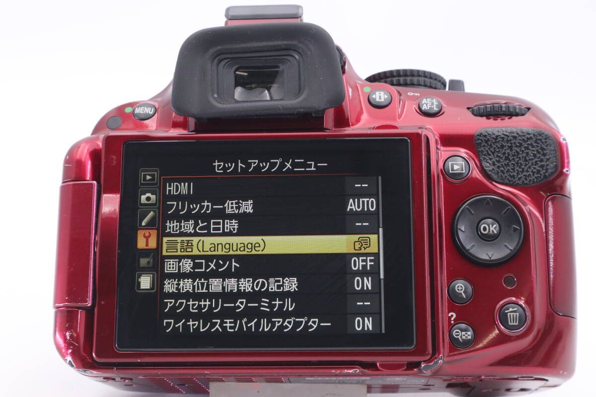 シャッター回数: 12,945回 Nikon D5200 ニコン デジタル一眼 レッド