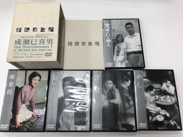 【中古DVD】成瀬巳喜男 The Masterworks DVD 1・2 成瀬巳喜男 THE MASTERWORKS 1 DVD-BOX 全5枚