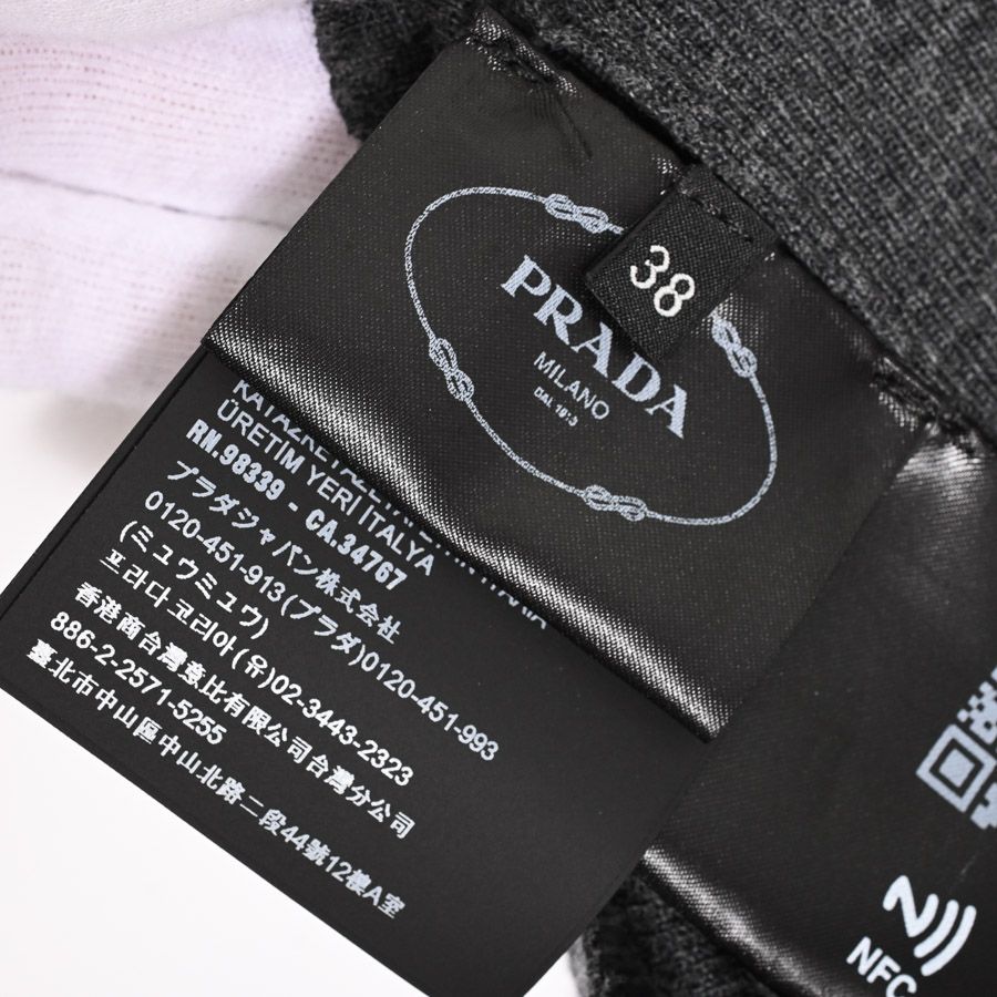 プラダ 23SS P26445 スーパーファインウールタートルネックニット プラダ 23SS P26445 スーパーファインウールタートルネックニット