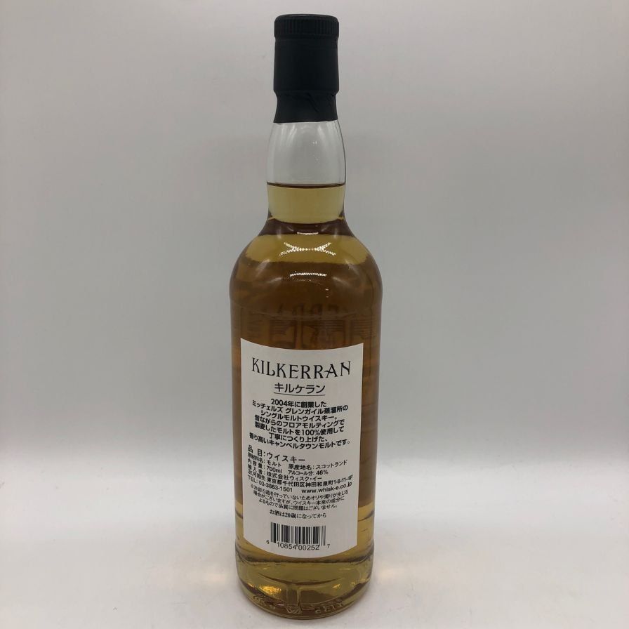 酒 【希少❗️キャンベルタウンモルト】キルケラン12年 700ml 化粧箱入り