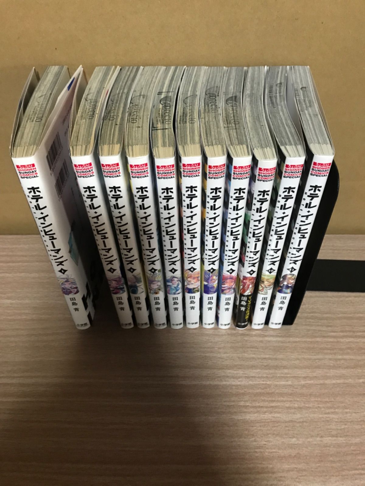 ホテル・インヒューマンズ = HOTEL INHUMANS. 1巻から10巻 ホテル