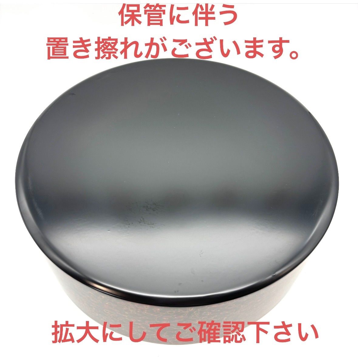 津軽塗】唐塗（呂）茶びつ セット / 茶ひつ•茶筒•茶匙（各1） 茶托（5