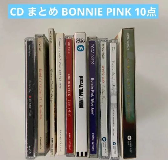 CD まとめ BONNIE PINK 10点【動作確認済み】 - メルカリ