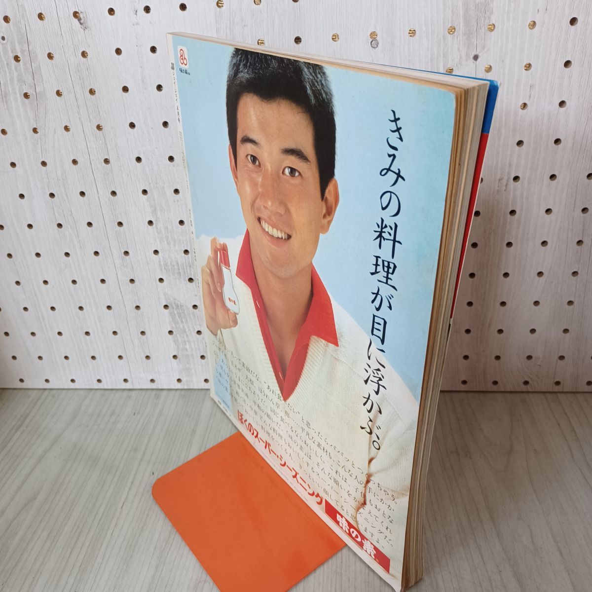 JJ 4月号 1982年 昭和57年 180031 - メルカリ