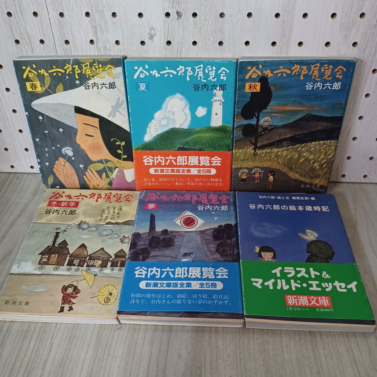 谷内六郎展覧会　夢　春　夏　秋　冬・新年　谷内六郎の絵本歳時記　6冊セット 谷内六郎展覧会 春/夏/秋/冬・新年/夢/谷内六郎の絵本歳時記 全6冊