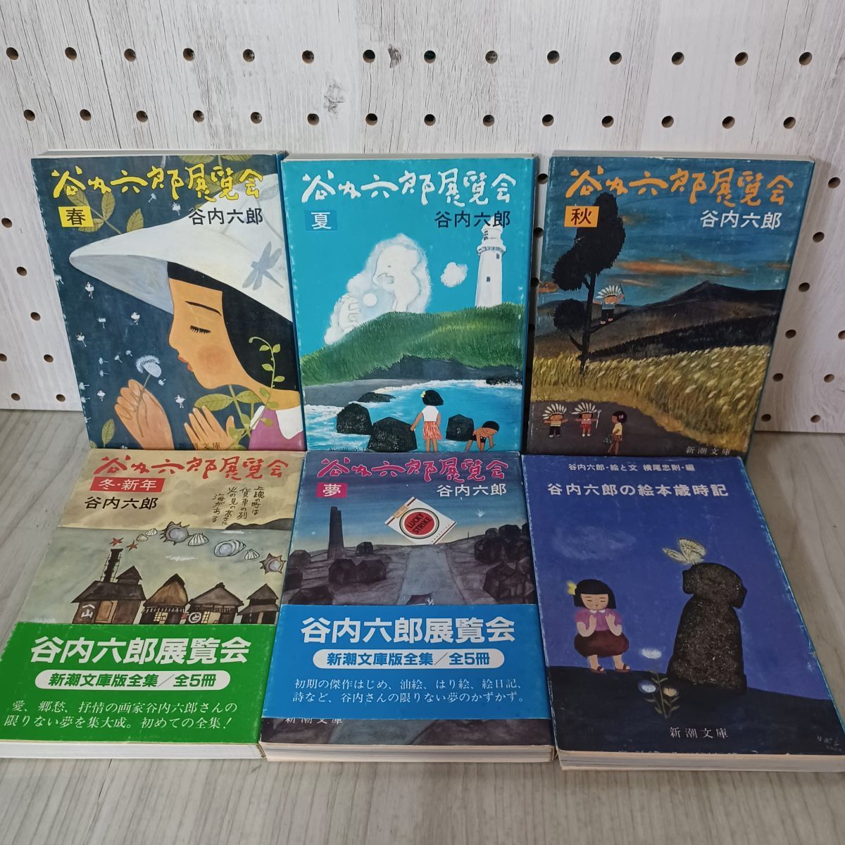 計6冊 谷内六郎展覧会+絵本歳時記 春 夏 秋 冬 新年 夢 谷内六郎 横尾