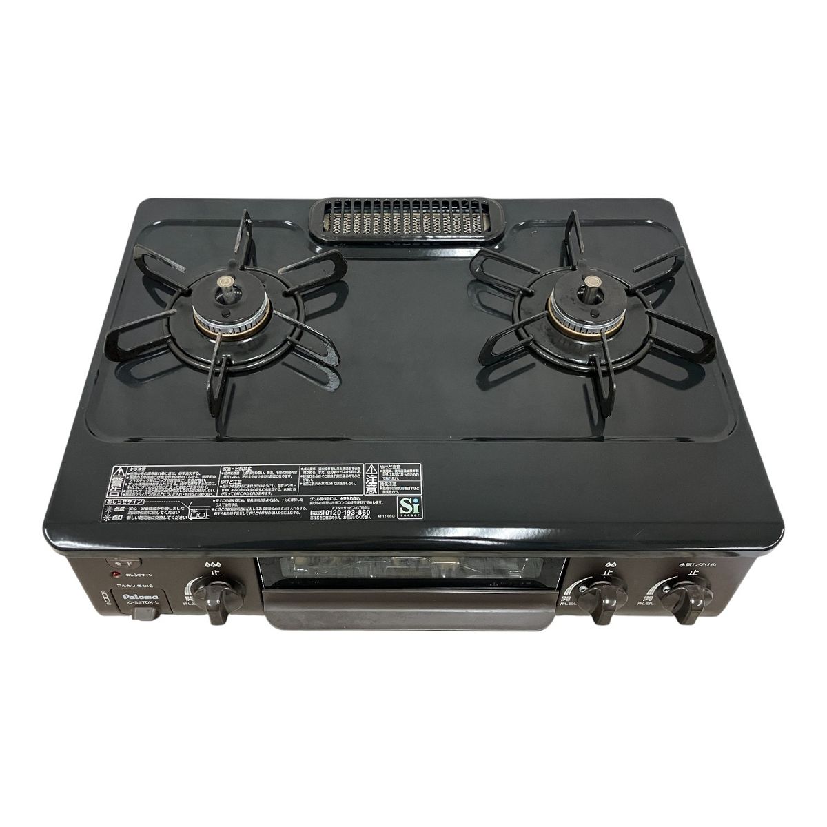 Paloma パロマ IC-S37DX-2L グリル付きガステーブル LP プロパン Paloma パロマ IC-S37DX-2L グリル付きガステーブル LP プロパン