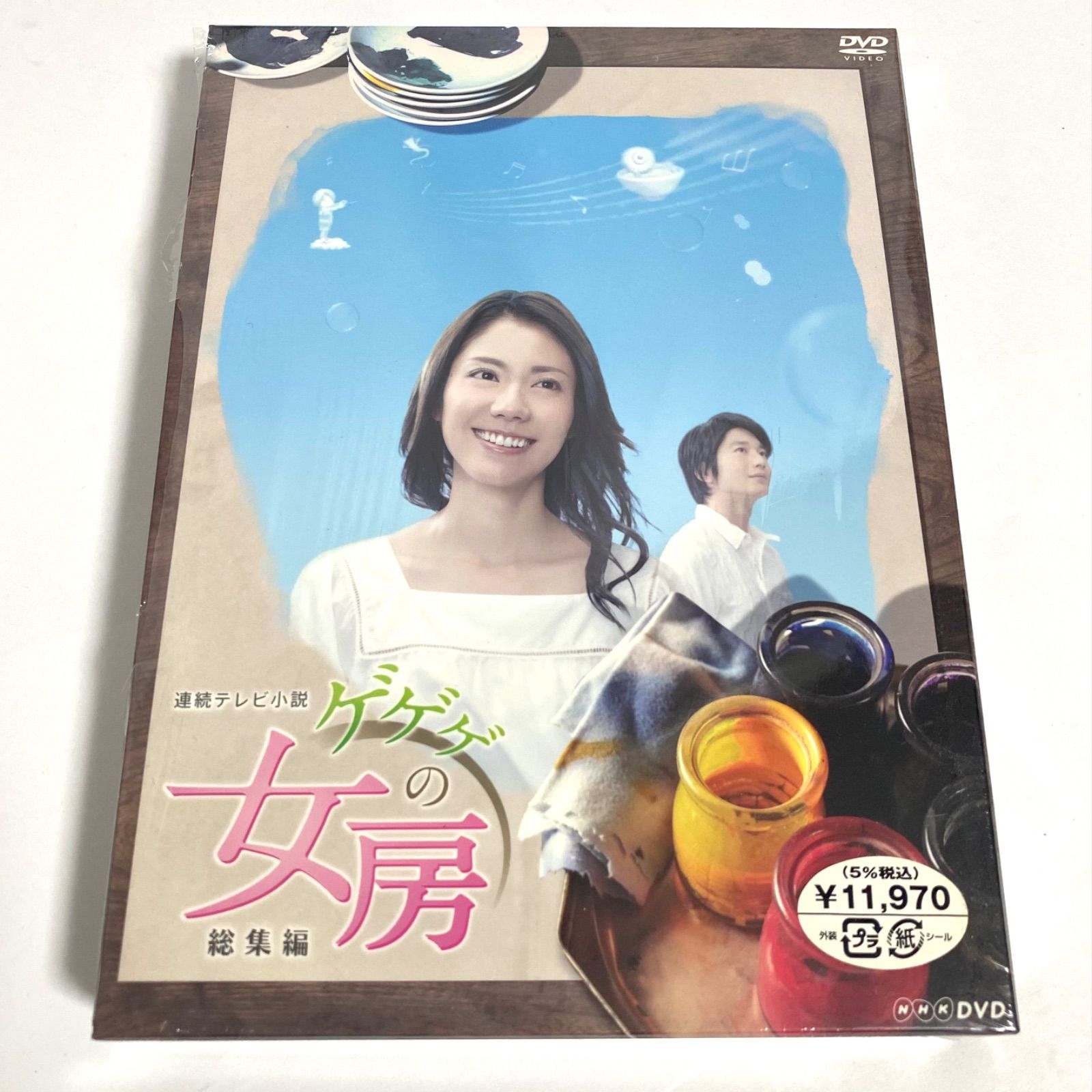 中古】連続テレビ小説 ゲゲゲの女房 総集編 松下奈緒 向井理 - メルカリ