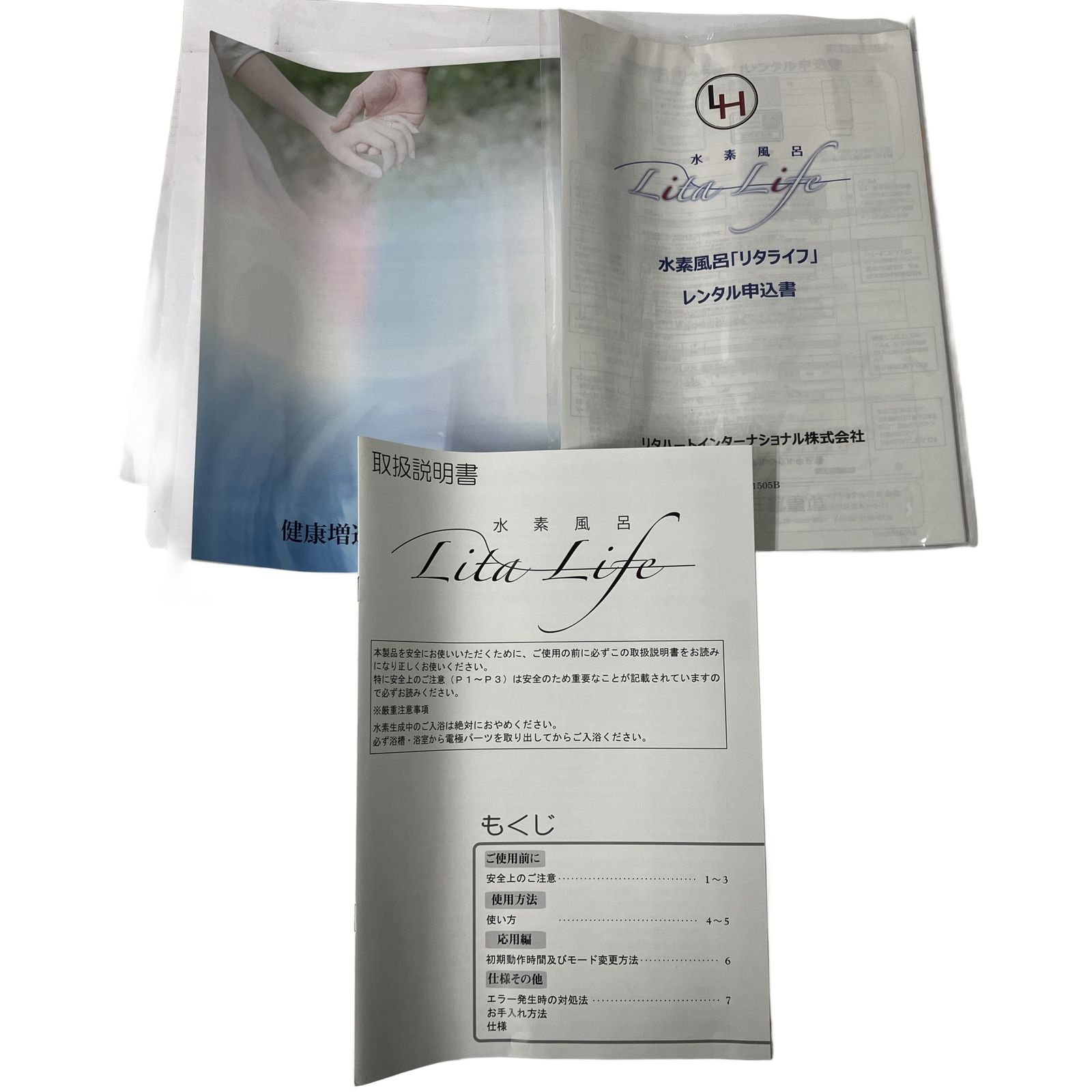 Lita Life MCS-1 Lita Life 水素風呂 未使用Y10625813 - メルカリ