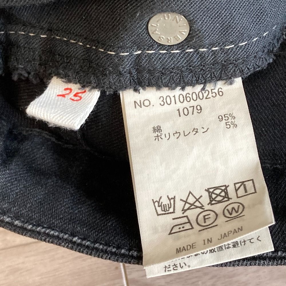 美品 R.H.Vintage ロンハーマンヴィンテージ ハイウエスト ストレッチ