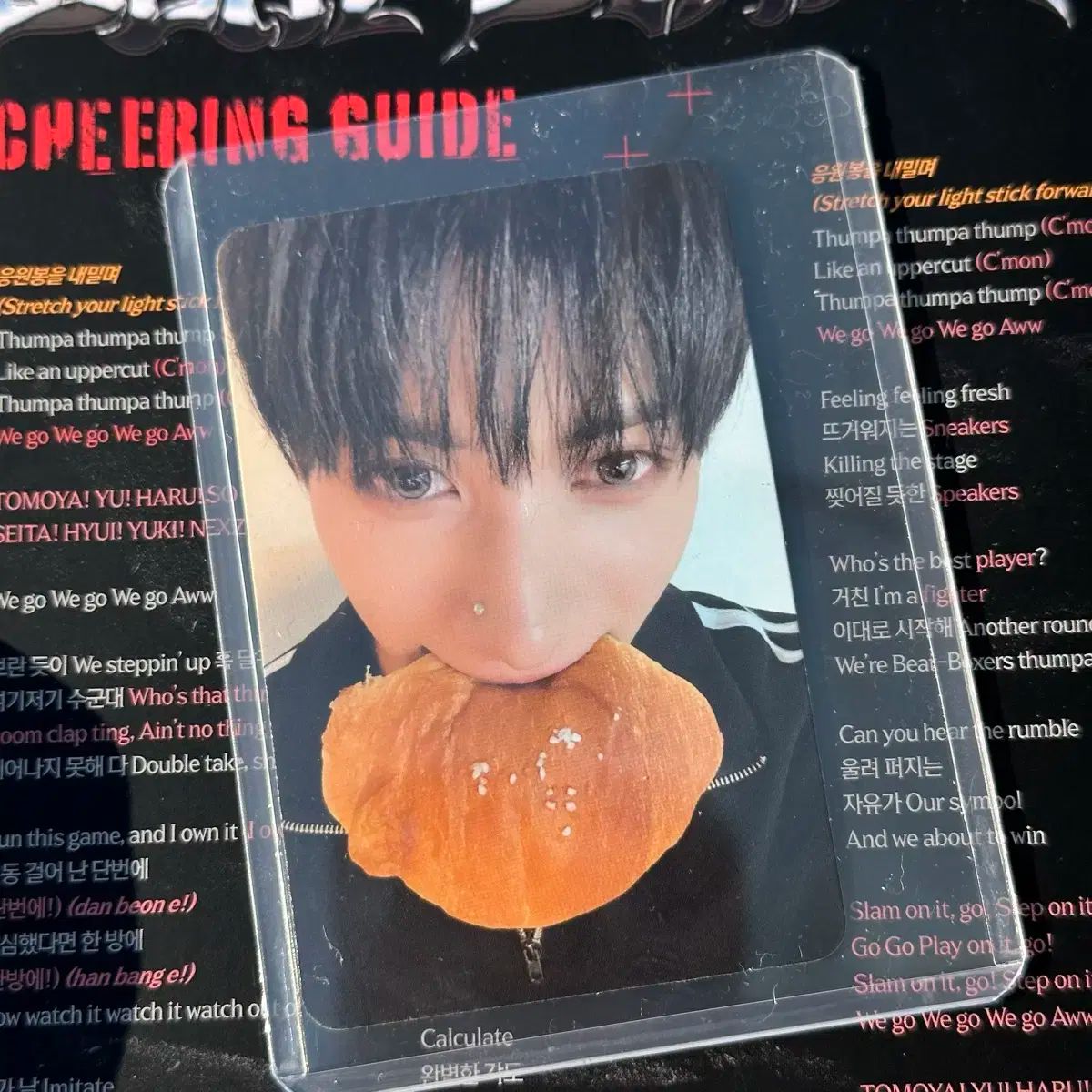 ネクスジ U 公開放送 サノク トレカ ソルボパン トレカ NEXZ - メルカリ