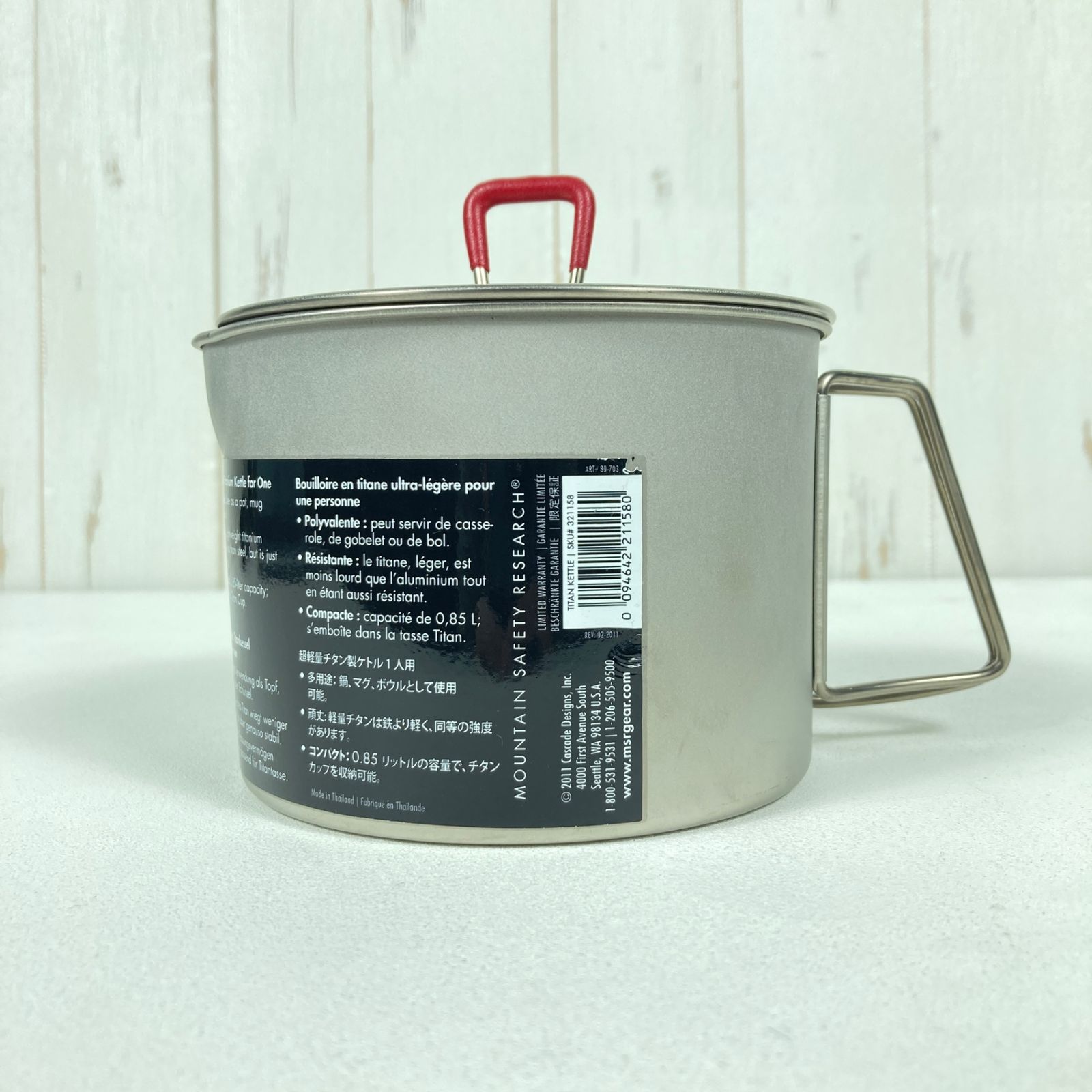 MSRエムエスアール チタンケトル0.85L - MSR エムエスアール BIG TITAN 