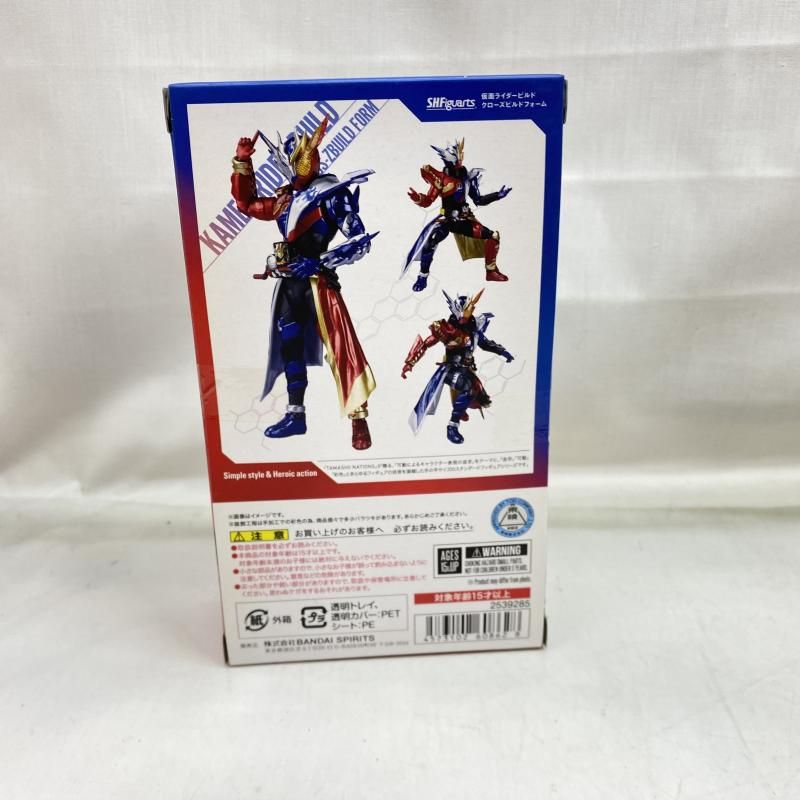 中古】開封)S.H.Figuarts 仮面ライダービルド クローズビルドフォーム