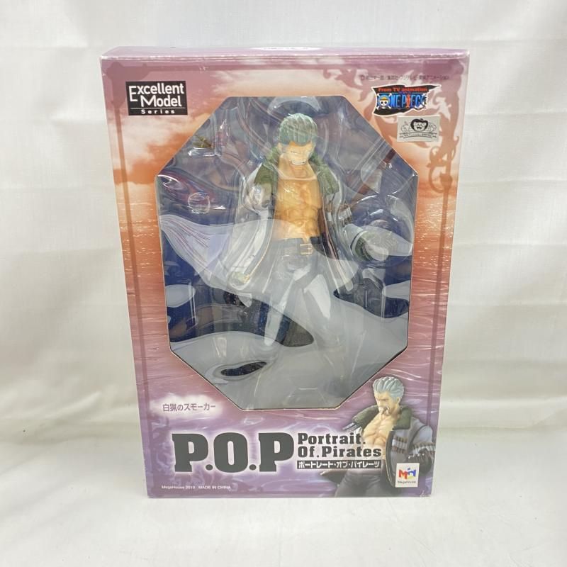 ワンピース フィギュア　白猟のスモーカー　POP 開封済み　中古扱いでお願いしま ワンピース フィギュア 白猟のスモーカー POP 開封済み 中古扱いで