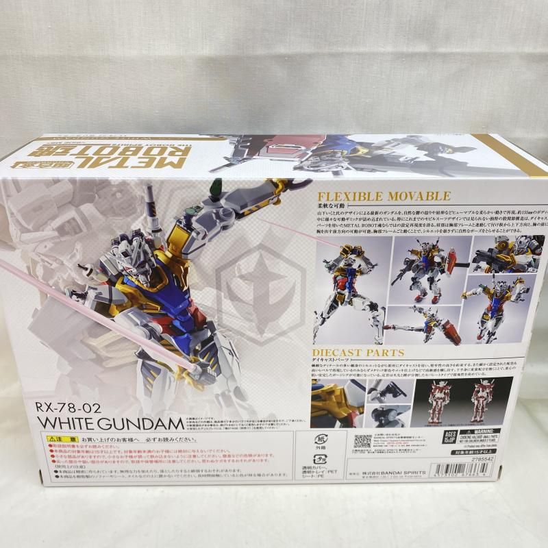 未開封)L ROBOT魂 ＜SIDE 注文 MS＞ 白いガンダム[22]