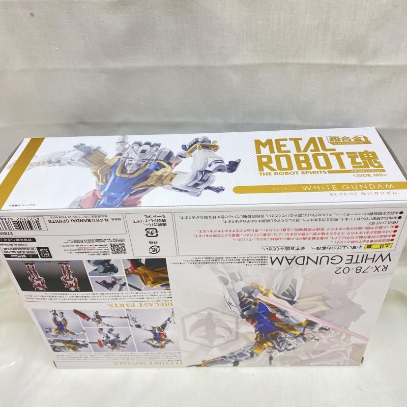未開封)L ROBOT魂 高品質 ＜SIDE MS＞ 白いガンダム[22] METAL ROBOT魂