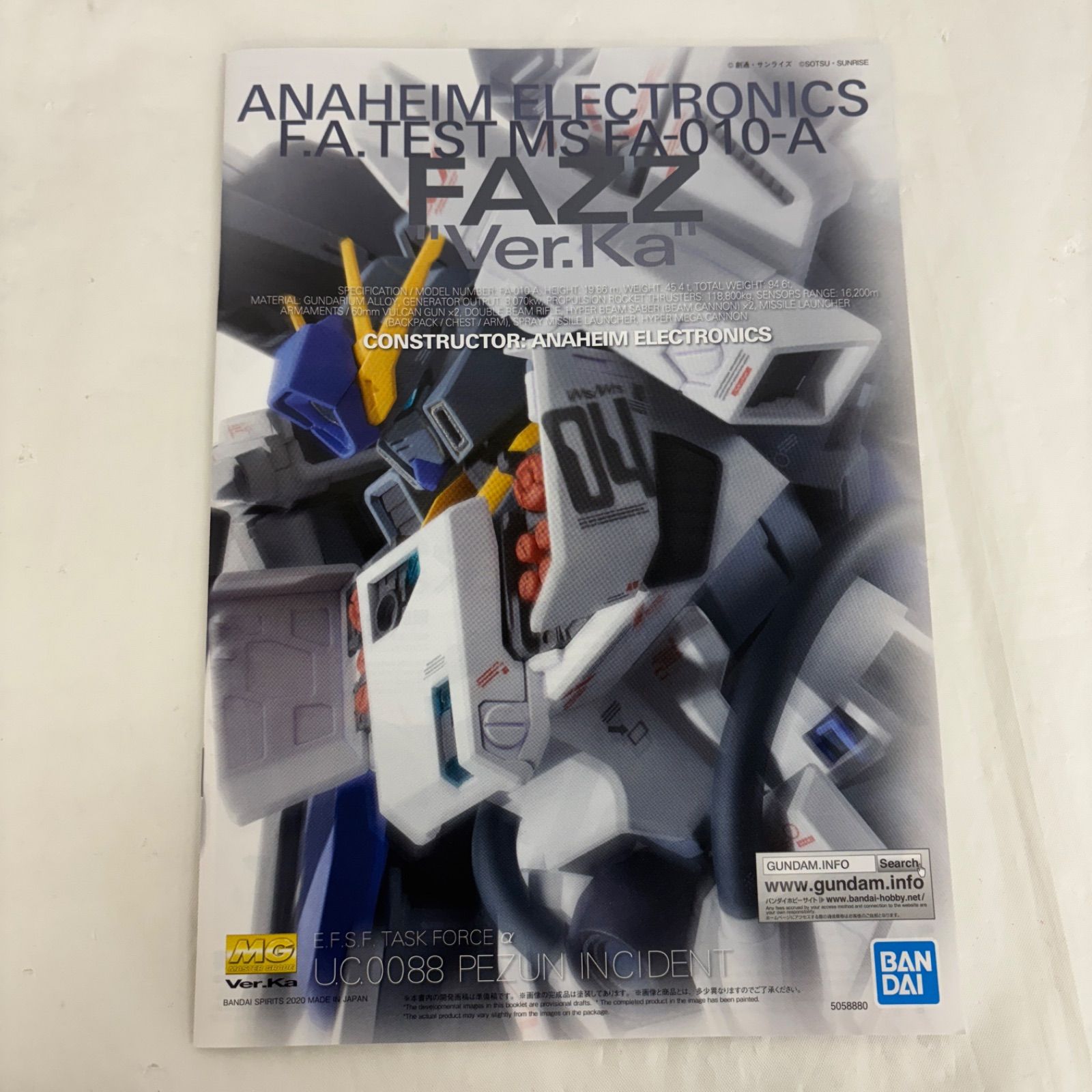 未組立 MG 1/100 FAZZ Ver.Ka プラモデル ガンプラ LFJ841 f097 - メルカリ
