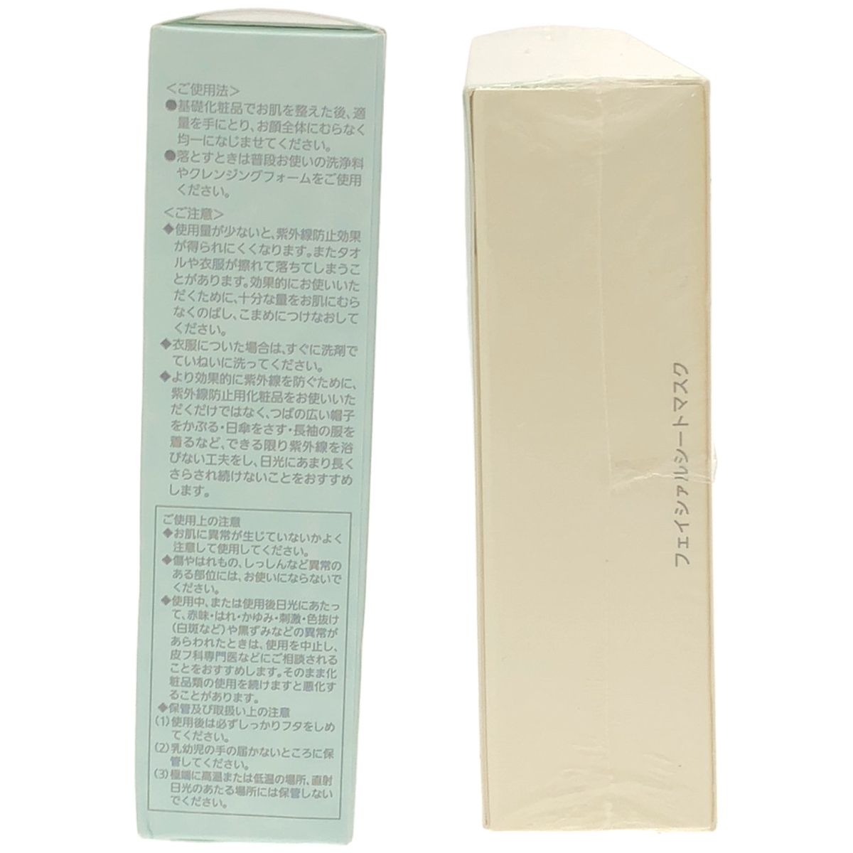 【新品未使用】当日発送 ノエビア 99プラス 4点セット ノエビア 99プラス トライアルセット｜ノエビアスタイル