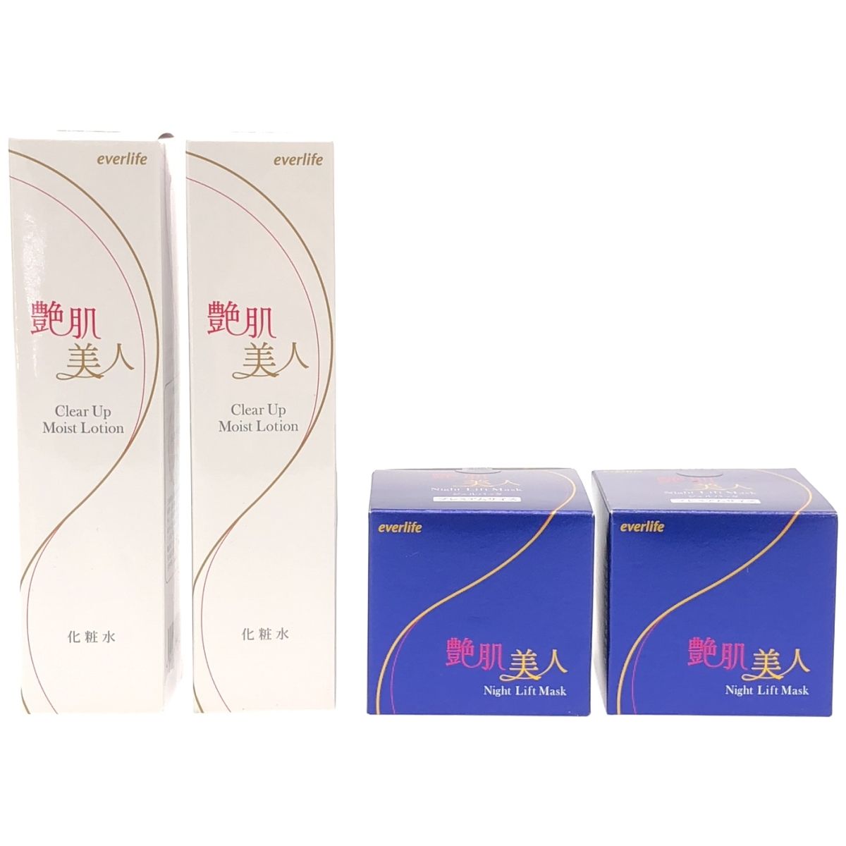 Z000 エバーライフ 艶肌美人 ナイトリフトマスク 50g 2個 & クリア