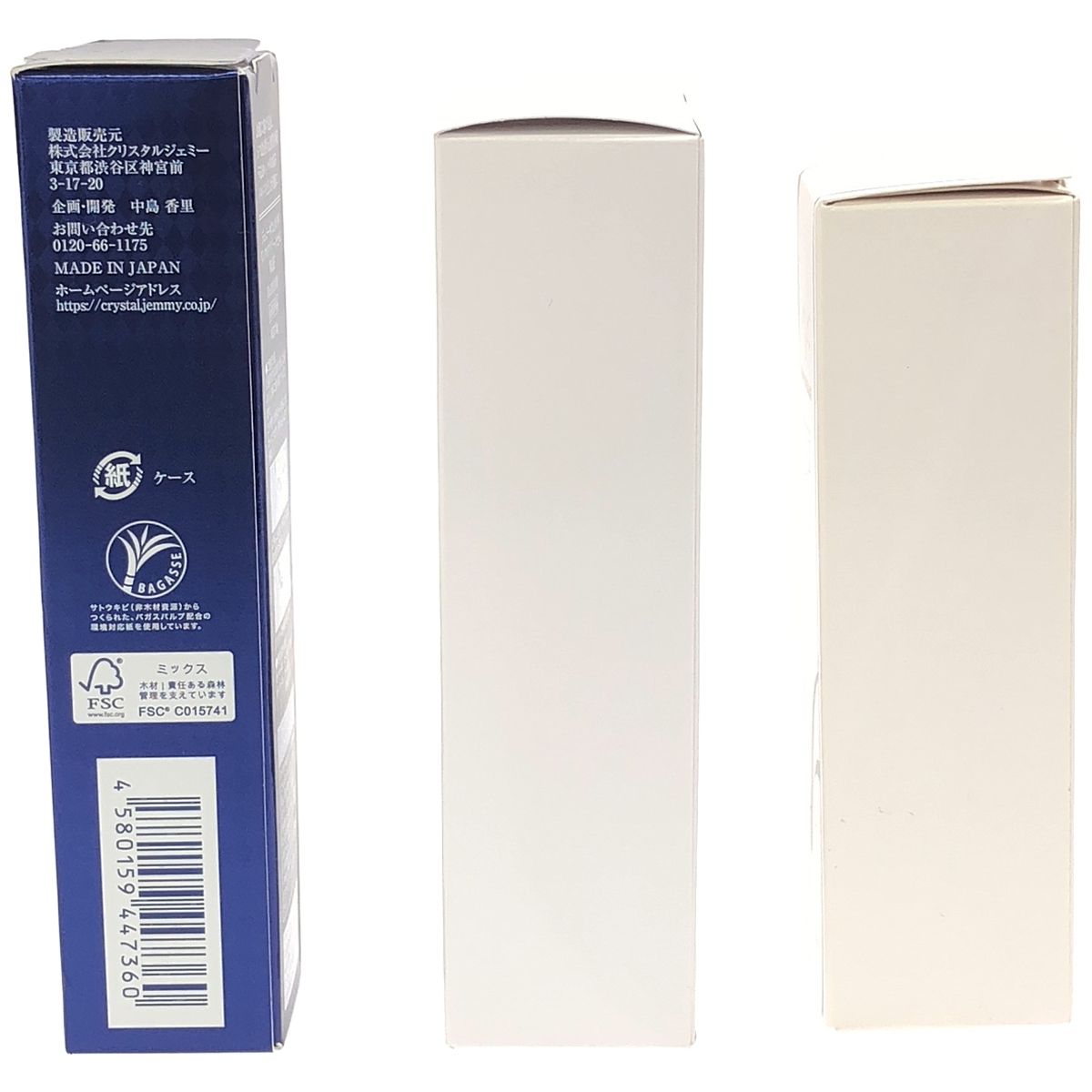 ジェミーネフェルタリホワイトスポッツ30ml新品未使用 3本セット 新品 ジェミーネフェルタリホワイトスポッツVCI 30ml 3本セット - メルカリ